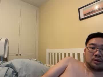 Jason "Call me Daddy" Ryu live cam