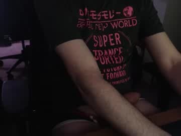 UnCutCdn7in live cam